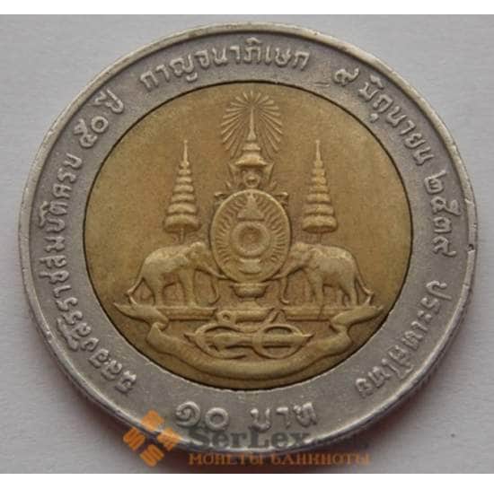 Таиланд 10 Бат 1996 VF Y328.2 арт. С01965
