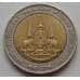 Монета Таиланд 10 Бат 1996 VF Y328.2 арт. С01965
