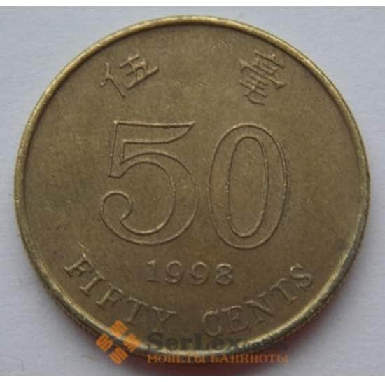 Гон Конг 50 центов 1993-2015 КМ68 арт. С02376
