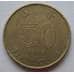 Монета Гон Конг 50 центов 1993-2015 КМ68 арт. С02376