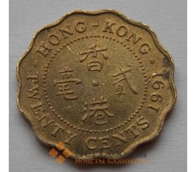 Монета Гон Конг 20 центов 1985-93 КМ59 арт. С02390