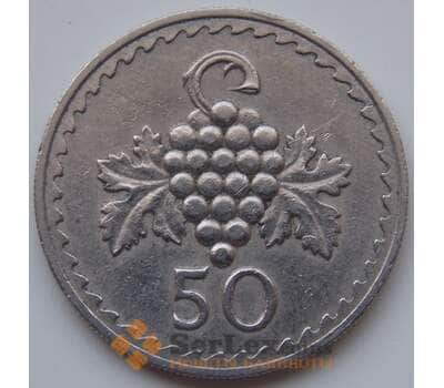 Монета Кипр 50 милс 1963-82 КМ41 VF арт. С02391