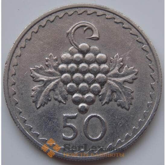 Кипр 50 милс 1963-82 КМ41 VF арт. С02391