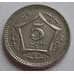 Монета Пакистан 5 рупий 2002-06 КМ65 арт. С004391