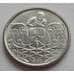 Монета Бразилия 50 сентаво 1989-1990 КМ614 UNC арт. С02408