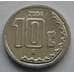 Монета Мексика 10 сентаво 1992-2009 КМ547 арт. С02418
