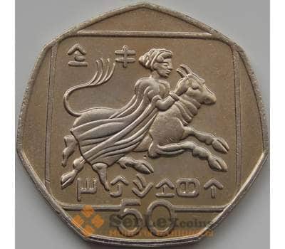 Монета Кипр 50 центов 1991-2004 КМ66 aUNC арт. С02423