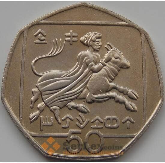 Кипр 50 центов 1991-2004 КМ66 aUNC арт. С02423