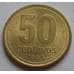 Монета Аргентина 50 сентаво 1992-2010 КМ111 арт. С02426