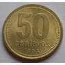 Аргентина 50 сентаво 1992-2010 КМ111 арт. С02426