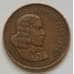 Монета Южная Африка 2 цента 1965-69 КМ66 арт. С02428