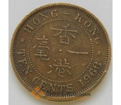 Монета Гон Конг 10 центов 1955-1980 КМ28 арт. С02430