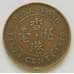 Монета Гон Конг 50 центов 1977-1980 КМ41 арт. С02431