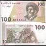 Киргизия 100 сом 1994 Р12 UNC  арт. В00557