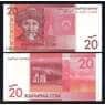 Киргизия 20 сом 2009 Р24 UNC арт. В00558