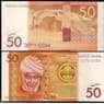 Киргизия 50 сом 2009 Р25 UNC  арт. В00559