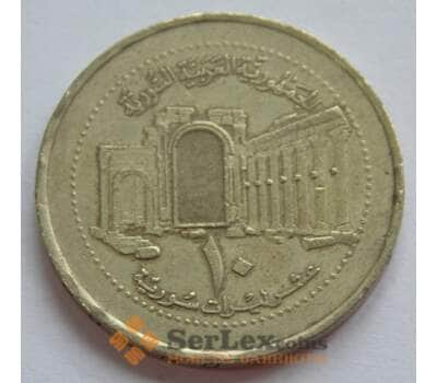 Монета Сирия 10 фунтов 2003 КМ130 арт. С02436