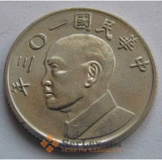 Тайвань 5 долларов 1981-2014 Y552 арт. С02437