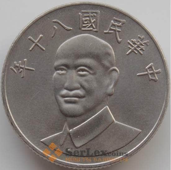 Тайвань 10 долларов 1981-2010 Y553 aUNC арт. С02438