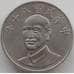 Монета Тайвань 10 долларов 1981-2010 Y553 aUNC арт. С02438