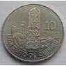 Гватемала 10 сентаво 1976-2012 КМ277 арт. С02441