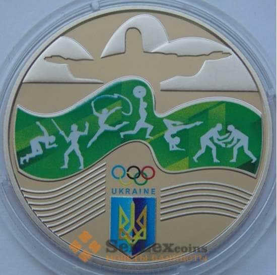 Украина 2 гривны 2016 Олимпиада в Рио арт. С02708