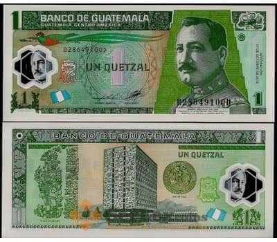 Банкнота Гватемала 1 кетцаль 2012 пластик P121 UNC арт. В00586
