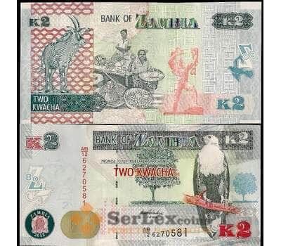 Банкнота Замбия 2 квача 2012 Р49 UNC арт. В00589