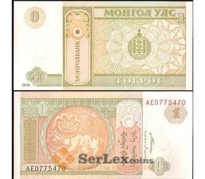 Банкнота Монголия 1 Тугрик 2008 UNC №61а арт. В00581