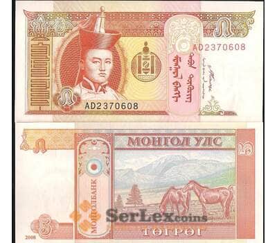 Банкнота Монголия 5 Тугриков 2008 Р61b UNC  арт. В00005