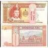 Монголия 5 Тугриков 2008 Р61b UNC  арт. В00005