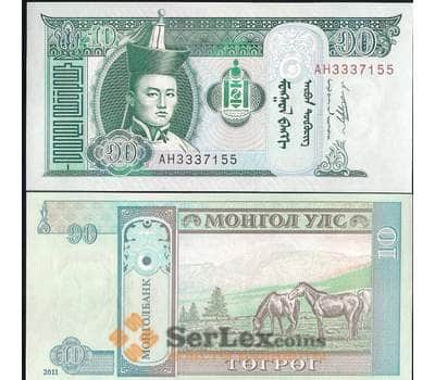Банкнота Монголия 10 Тугриков 2000-2014 UNC №62 арт. В00004