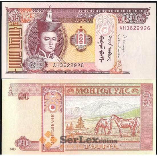 Монголия банкнота 20 Тугриков 2000-2017 Р63 UNC  арт. В00582
