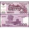 Северная Корея 1000 Вон 2008 UNC №56 арт. В00570