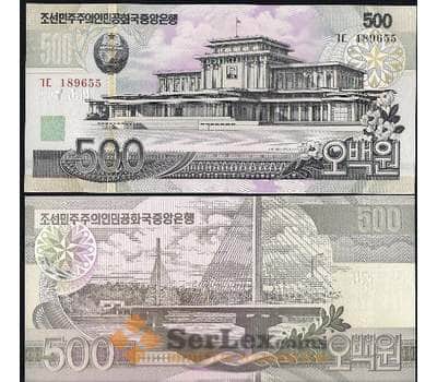 Банкнота Северная Корея 500 Вон 2007 Р44 UNC  арт. В00574