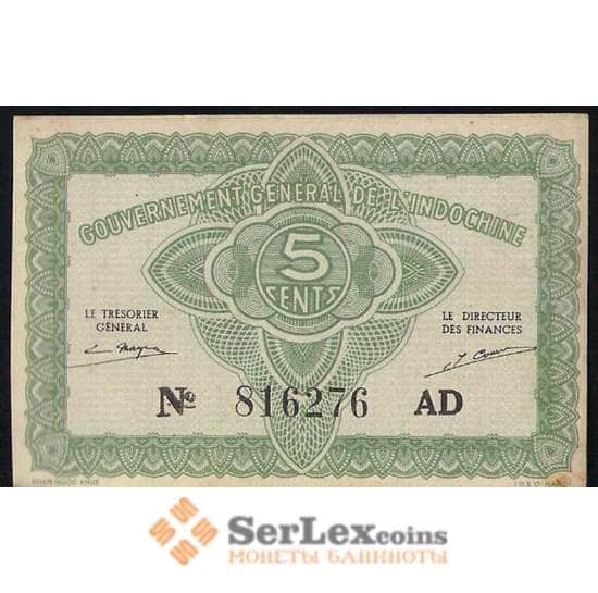 Французский Индокитай 5 центов 1942 XF №88 арт. В00567