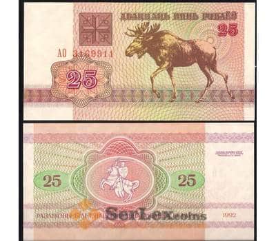 Банкнота Беларусь 25 рублей 1992 Р6 UNC арт. В00595