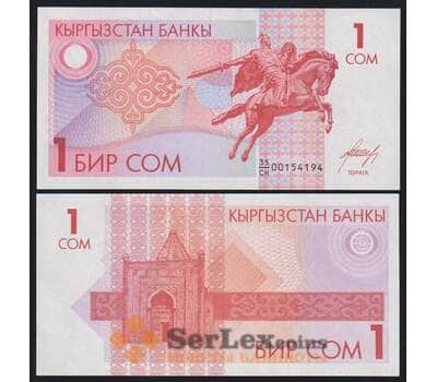 Банкнота Киргизия 1 сом 1993 UNC №4 арт. В00610