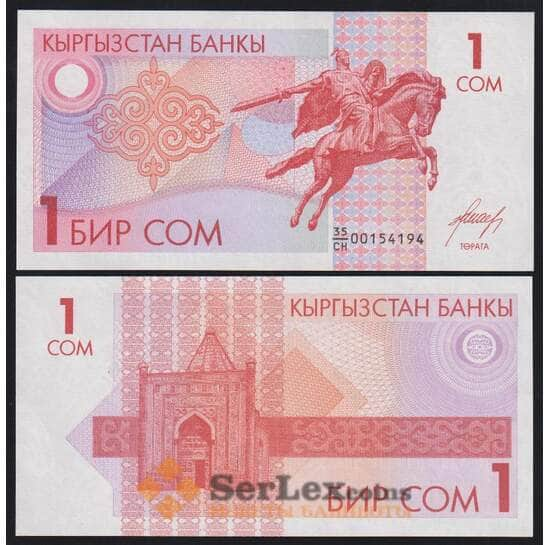 Киргизия 1 сом 1993 Р4 UNC арт. В00610