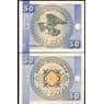 Киргизия 50 тыйын 1993 Р3 UNC  арт. В00609