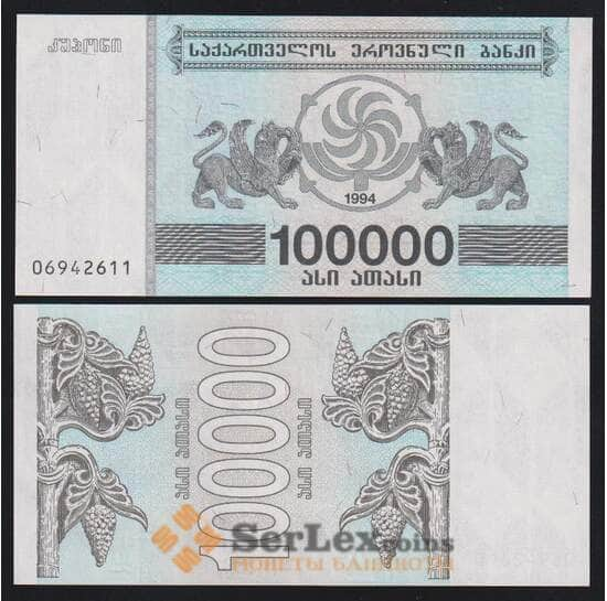 Грузия 100000 купонов 1994 Р48а UNC  арт. В00604