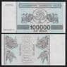 Грузия 100000 купонов 1994 Р48а UNC  арт. В00604