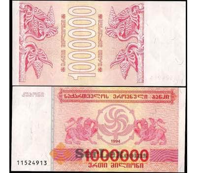 Банкнота Грузия 1000000 купонов 1994 Р52 UNC  арт. В00608
