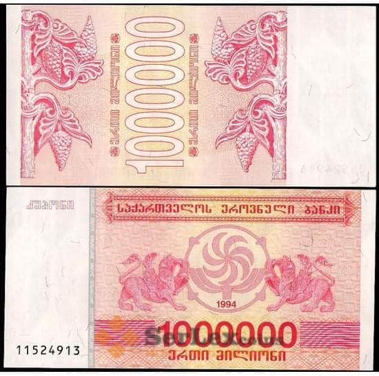 Грузия банкнота 1000000 купонов 1994 Р52 UNC  арт. В00608