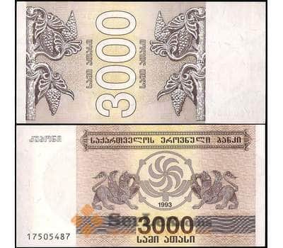 Банкнота Грузия 3000 купонов 1993 Р45 UNC  арт. В00600