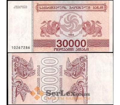 Банкнота Грузия 30000 купонов 1994 Р47 UNC арт. В00602