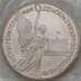 Монета Россия 1 рубль 1992 Суверенитет Proof запайка арт. 28896