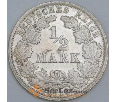 Германия 1/2 марки 1916 F КМ17 aUNC  арт. 56822