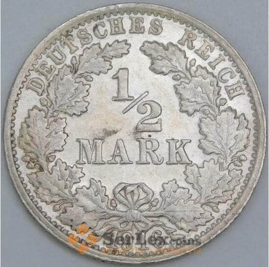 Германия 1/2 марки 1916 F КМ17 aUNC  арт. 56822