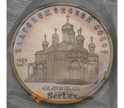 Монета СССР 5 рублей 1989 Y230 Благовещенский собор Proof Запайка арт. 29432